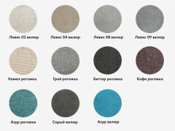 Диван прямой Сальтвик